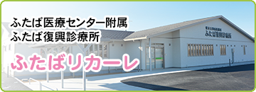 リカーレのリンクボタン画像