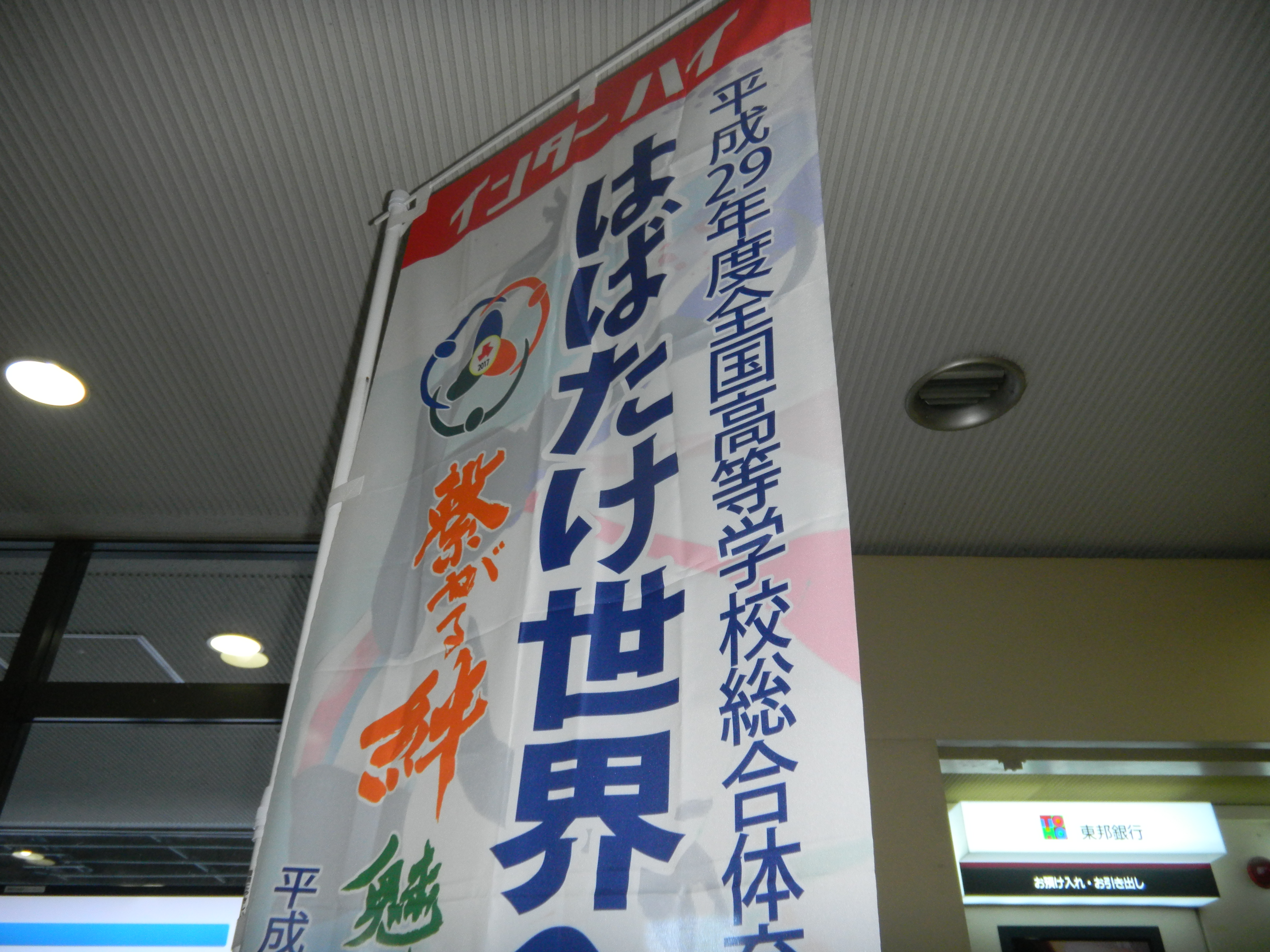 カウントダウンボード除幕式の画像2