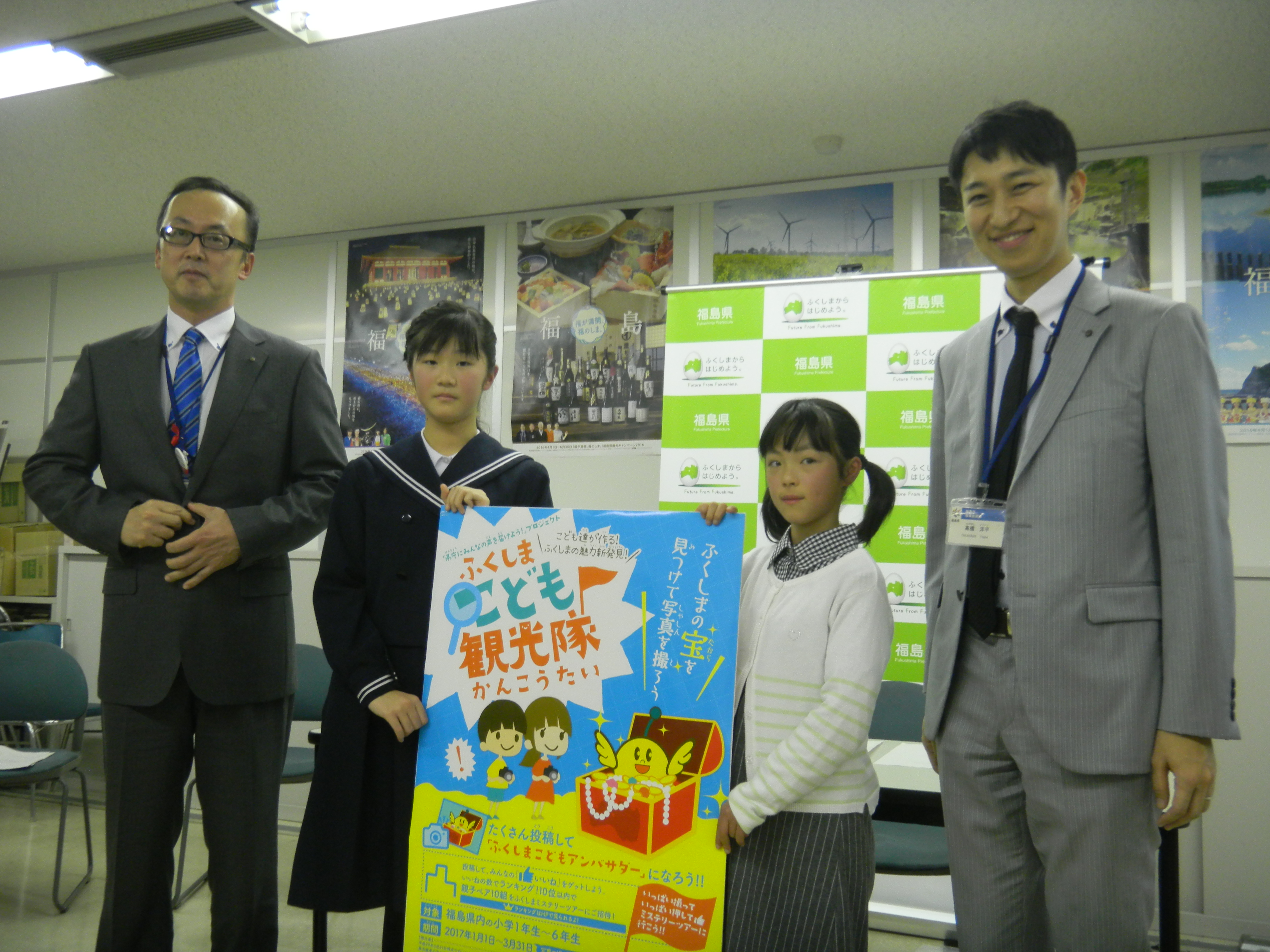 「県庁に みんなの声を 届けよう！」プロジェクトの画像