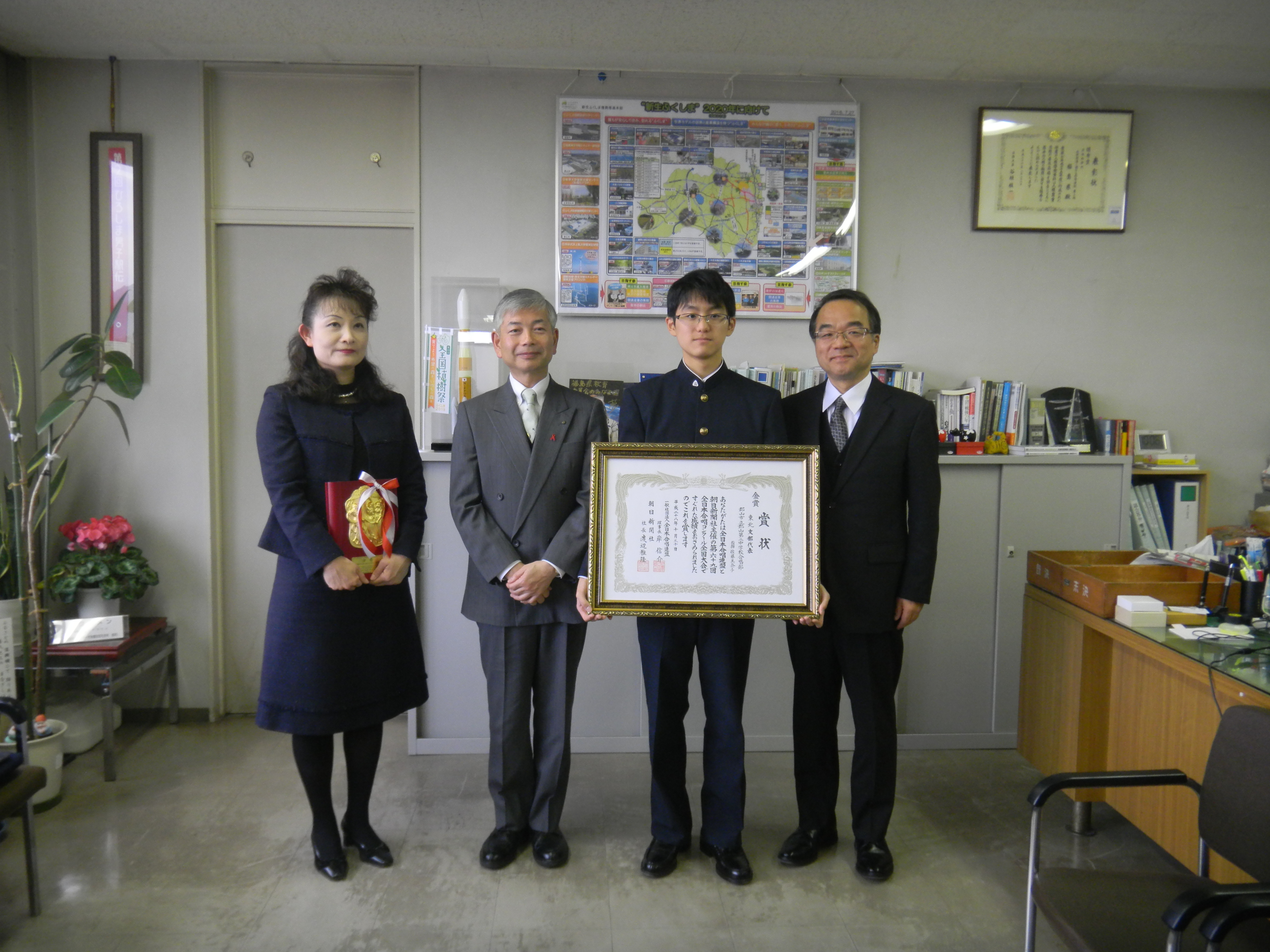 教育長表敬訪問の画像