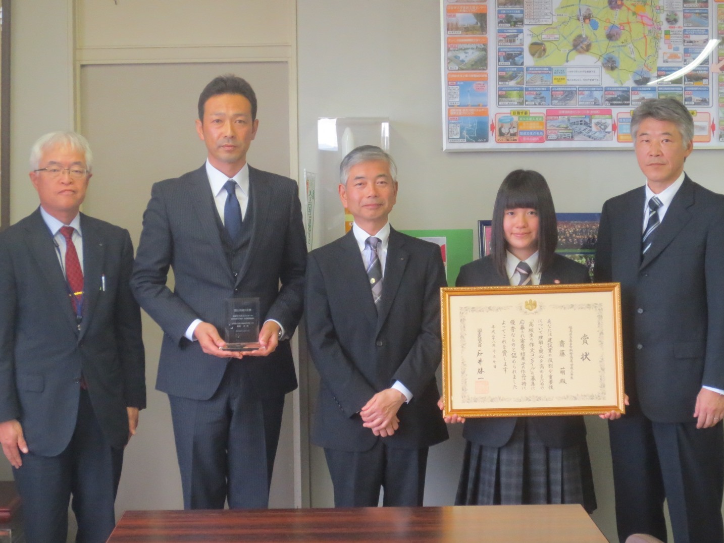 「平成28年度　高校生の作文コンクール　国土交通大臣賞」受賞報告の画像1