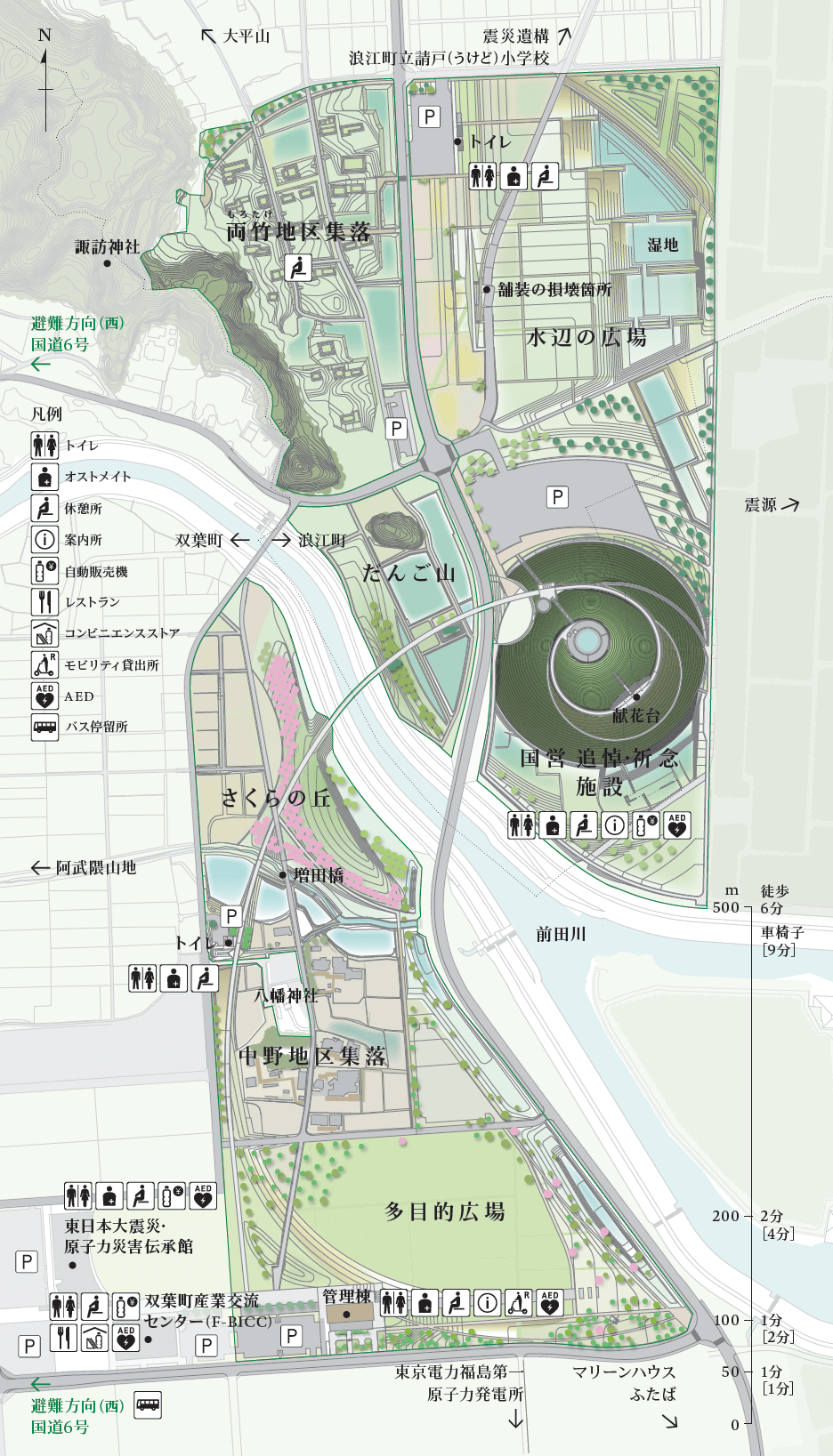 公園施設案内画像サムネイル