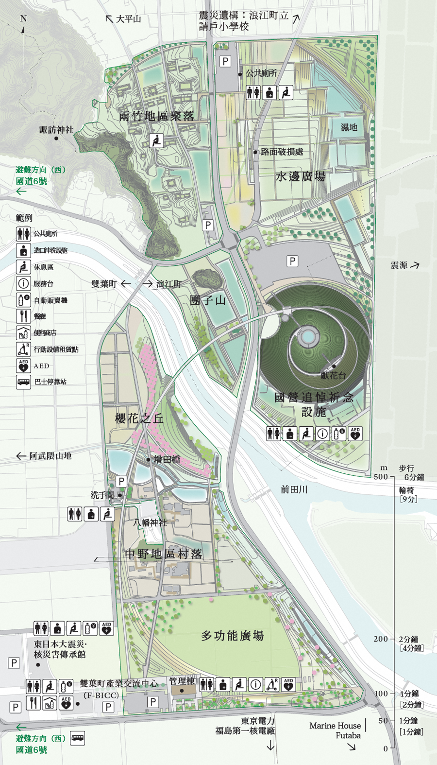 公園設施指南圖片縮圖