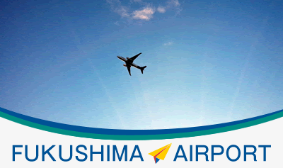 Fukushima Air Port