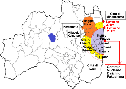 Image : Transition of evacuation instruction zones 1