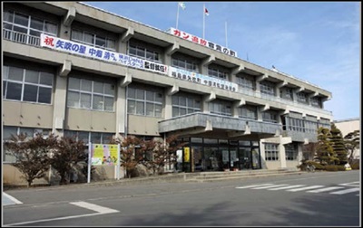 矢吹町役場の写真