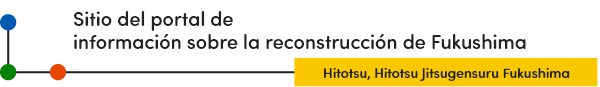 Sitio del portal de información sobre la reconstrucción de Fukushima Hitotsu, Hitotsu Jitsugensuru Fukushima