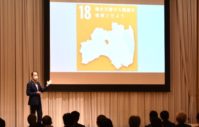 内堀知事の発表の様子