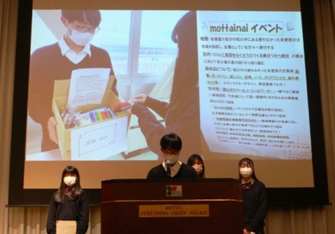 キックオフイベント・第1回セミナーの様子1