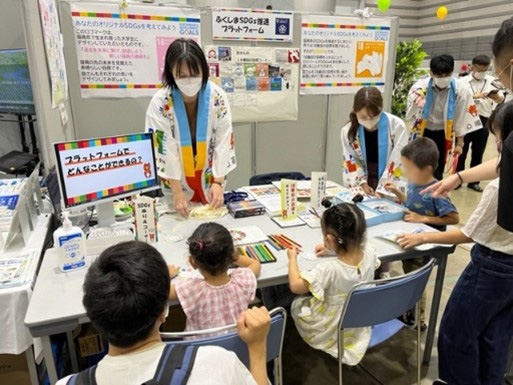 福島民報社主催「ふくしまSDGs博」の様子1