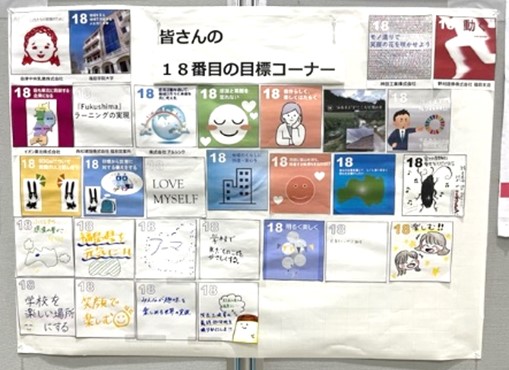 福島民報社主催「ふくしまSDGs博」の様子2