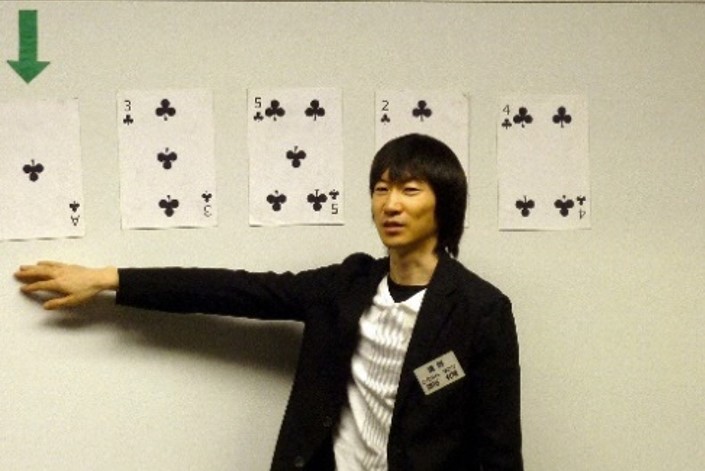 公立大学法人会津大学