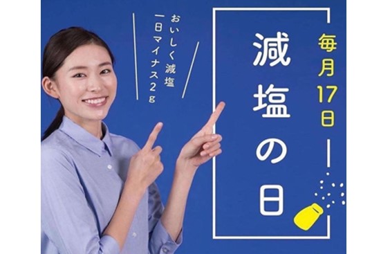 神田工業株式会社