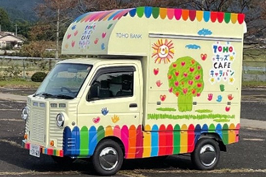 株式会社東邦銀行