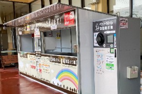 株式会社ヨークベニマル