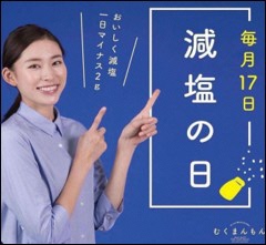 神田工業株式会社