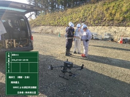 林興業株式会社