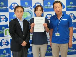 認証書を受け取る