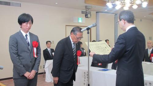 知事賞授与 大槻電設工業株式会社様