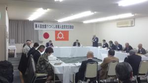 第4回全国うつくしま県人会交流会が開催されました