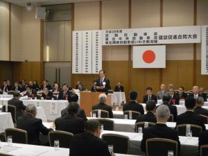 福島県知事　挨拶