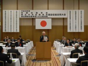 新地町長　意見発表