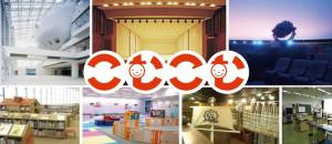 子どもの夢を育む施設こむこむ