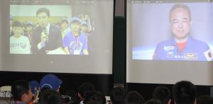 宇宙飛行士との交信イベント　古川聡宇宙飛行士との交流