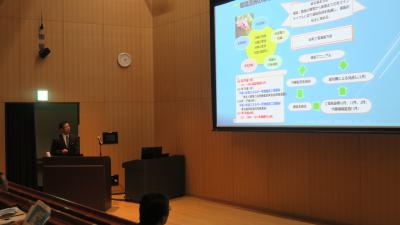 事例発表