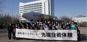 先端技術体験の写真５