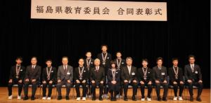 合同表彰式の写真