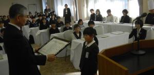 ふくしまっ子ごはんコンテスト表彰式