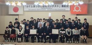 ふくしまっ子ごはんコンテスト表彰式