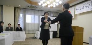 ふくしまっ子体力・健康優秀校表彰式