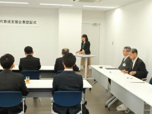 健康経営に関する説明