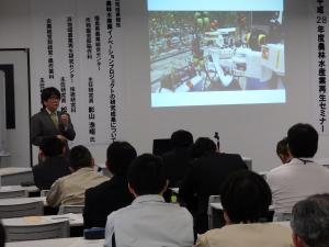 セミナー写真１