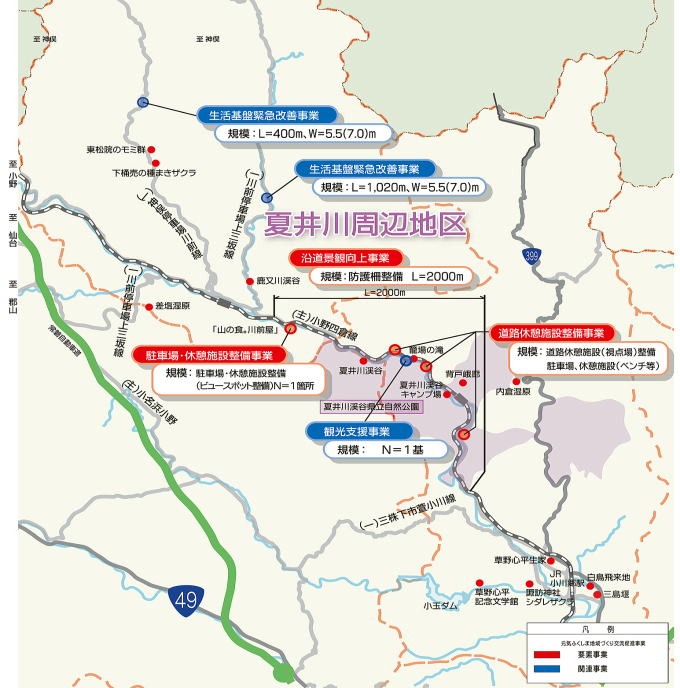 夏井川周辺地区地図