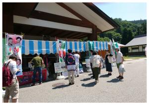 いたキャン2回目