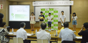 意見発表の写真１