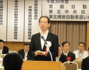 知事挨拶