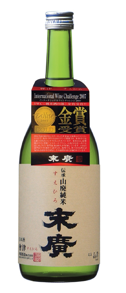 伝承山廃純米末廣