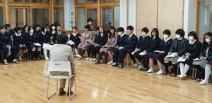 高校生のための生き方セミナー3