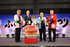 ふくしまの酒まつり・味噌醤油まつりオープニングセレモニー