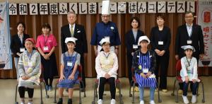 「ふくしまっ子ごはんコンテスト」最終審査会 小学生集合写真