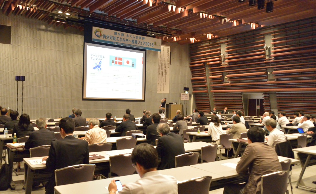 REIFふくしま2016