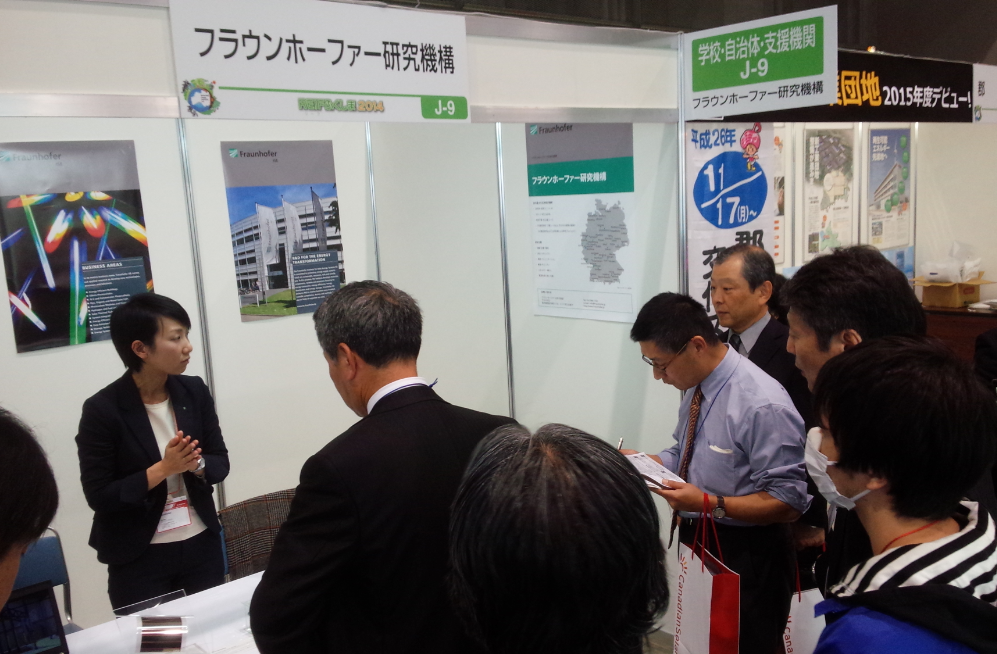 REIFふくしま2014