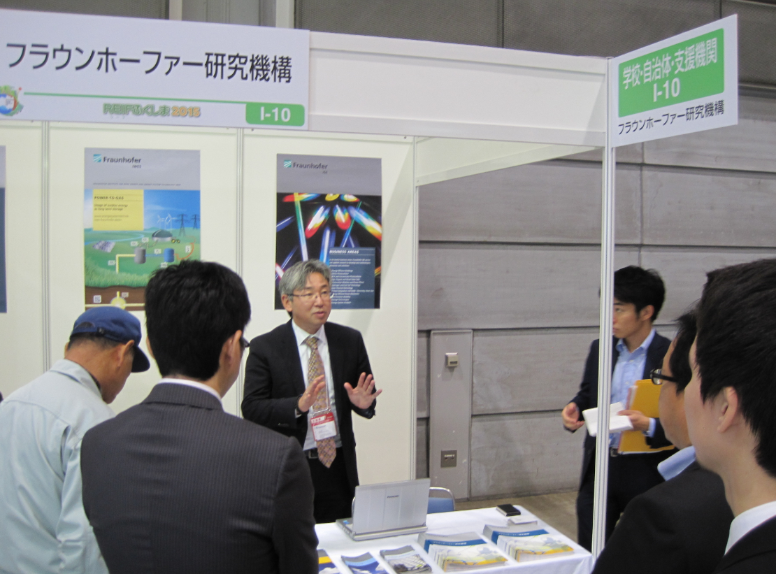 REIFふくしま2015