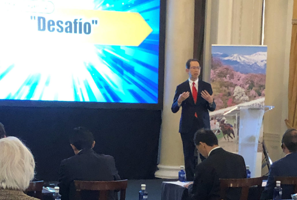 福島県-バスク州セミナー