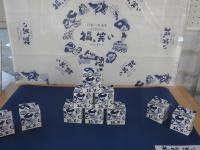 福、笑い展示風景3