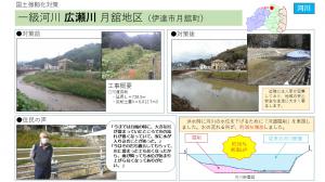 イメージ写真１